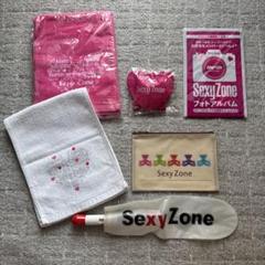 【まとめ売り】SexyZone セクゾグッズ