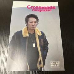 村越弘明 CD3枚組ベストアルバム『Harry The Best 谷間の火狗