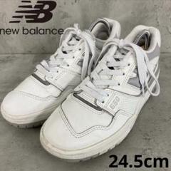 NewBalance BBW550BB 24.5cm