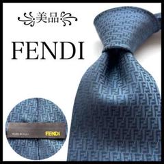 ꧁美品꧂ フェンディ ネクタイ ズッカ ズッキーノ ロゴグラム ネイビー ブルー