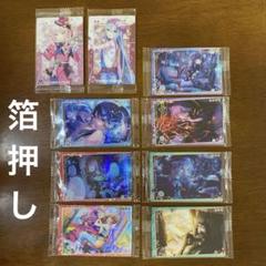 プロセカプロジェクトセカイウエハース10箔押し暁山瑞希宵崎奏