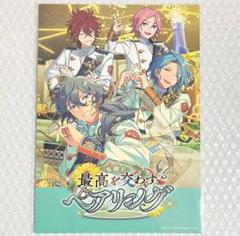 あんスタ オフィスポスター風シート ぱしゃっつ コレ缶 Crazy:B あんスタ ESストア 特典 オフィスポスター Crazy:B - メルカリ