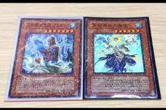 遊戯王 氷結界の虎将 ガンターラフランス語旧アジア版シク 2025年最新】氷結界の虎将 ガンターラの人気アイテム - メルカリ