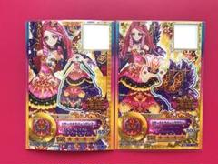 アイカツスターズ エルザ 認定証 カードセット×7 2025年最新】アイカツスターズ カード エルザの人気アイテム