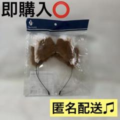 日本ハム ファイターズ 応援 きつねダンス みみカチューシャ 新品 野球 公式