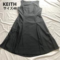 美品　キース　ノースリーブワンピース ブラック　大きいサイズ 48 冠婚葬祭