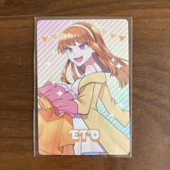 カラフルピーチ のあ ぷぴぱ トレカ Amazon.co.jp: カラフルピーチぷぴぱトレカ えと&のあ : おもちゃ