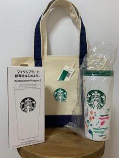 スターバックス タンブラー &トートバッグ 2020年 福袋 新品 送料無料