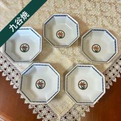 希少 九谷焼 5号鉢 5枚セット小紋四君子 青郊窯 和食器 皿 中鉢