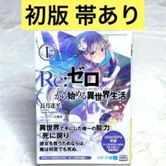 【初版有】文庫本まとめ売り 2025年最新】11巻の人気アイテム - メルカリ