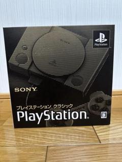 【新品・未開封】プレイステーション クラシック 新品•未使用】プレイステーションクラシック