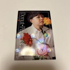 ドーナツ・ピーナツ　ピーナツ　よしもとコレカ