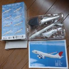 新品未開封JALボーイングBOEING777 1280px-JAL_JA772J_Boeing_777-