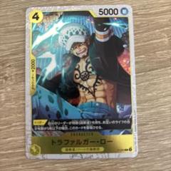 トラファルガー・ロー：Vジャンプ1月特大号付録（2024年11月21日発売） …