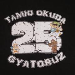 奥田民生さんグッズ 2025年最新】奥田民生 グッズの人気アイテム - メルカリ