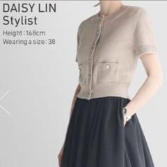 FOXEY - DAISY LIN FOXEY シーウィードカーディガン ショート丈羽織 FOXEY - DAISY LIN FOXEY シーウィードカーディガン ショート丈