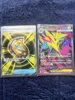ポケモンカード　ex　SR まとめ売り　26枚 2025年最新】ポケモンカード sr まとめ売りの人気アイテム