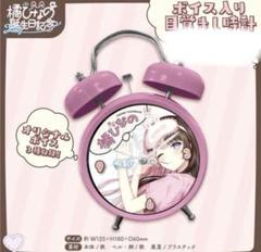2025年最新】ボイス 目覚ましの人気アイテム - メルカリ