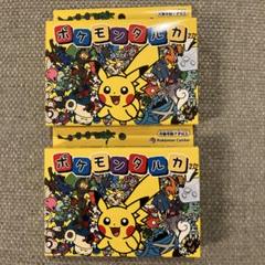 【新品未使用】2個セット　ポケモンタルカ カルタ