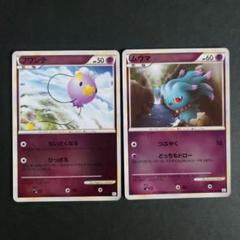 【世界に43枚】ブラッキー　レジェンド　アンリミ　ホロ　L2 【psa10】 世界に43枚】ブラッキー レジェンド アンリミ ホロ L2 【psa10