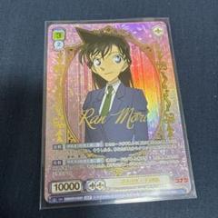 名探偵コナン ヴァイスシュヴァルツブラウ 毛利蘭 SSP 名探偵コナン - 名探偵コナン ヴァイスシュヴァルツブラウ 毛利