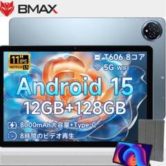 BMAX.I11 Android15.11インチタブレット(ジャンク品) - メルカリ