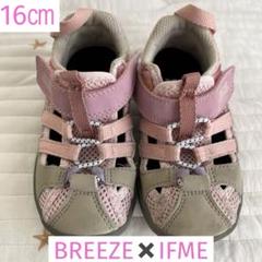 【IFME×BREEZE】 ブリーズコラボイフミー　水陸両用サンダル　16㎝