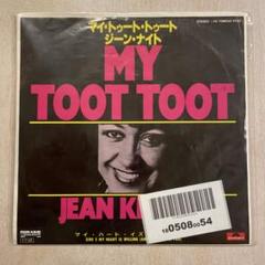 【EP362】My Toot Toot