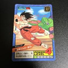 ドラゴンボール　マジュニア　カードダス　昭和　レア ドラゴンボール カードダス 45 ピッコロ大魔王 46マジュニア