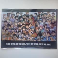 黒子のバスケ 15周年 原画展 クリアファイル 原画展 黒子テツヤ 青峰大輝