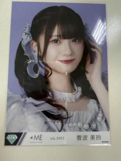 ノイミー モブノデレラ 生写真 歌唱衣装② 菅波美玲 直筆 コメあり ノイミー 菅波美玲 直筆 サイン モブノデレラ - メルカリ
