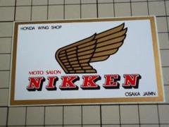 正規品 MOTO SALON NIKKEN ステッカー 当時物 日研