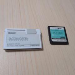 DSソフト 大人のDS 顔トレーニング