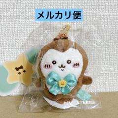 超まじかるちいかわ マジカルチャージマスコット カブトムシ 20匹 超まじかるちいかわ マジカルチャージマスコット カブトムシ