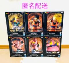フィギュアドラゴンボール,おもちゃ,restock,ストリーミングデモ