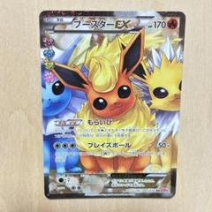 2025年最新】ポケモンカード ブースターex ポケキュンの人気