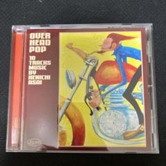 浅井健一　OVER HEAD POP CD 通常盤
