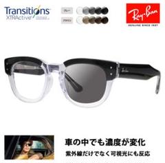 RayBan RX0298VF 2034 50 メガホークアイ