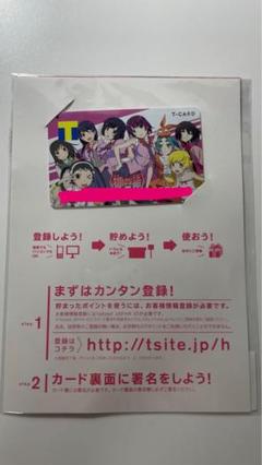 2025年最新】物語シリーズの人気アイテム - メルカリ