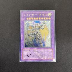 レインボーネオス　レリーフ　旧レリーフ　psa10 レインボーネオス【レリーフ】{PTDN-JP044}《融合》