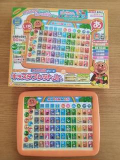 2025年最新】アンパンマン キッズタブレットJr. おもちゃの人気