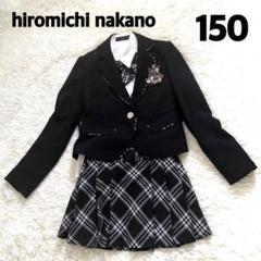 2025年最新】ヒロミチナカノ 150 スーツの人気アイテム - メルカリ