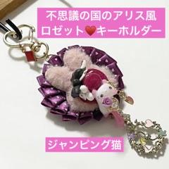 不思議な動物 R-241】レジン道おすわり猫ハート5匹セット