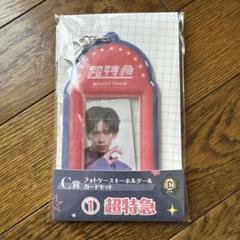 超特急 船津稜雅 リョウガ EBiDAN くじ セット 2025年最新】Ebidan くじ リョウガの人気アイテム - メルカリ