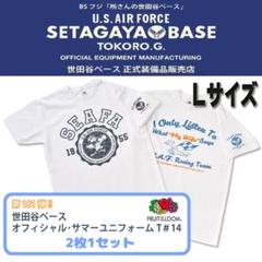 【Lサイズ】世田谷ベース オフィシャル・サマーユニフォームT ＃14【新品】 世田谷ベース オフィシャル・サマーユニフォームT#14 | 世田谷