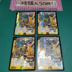 MM6-LSEC 神龍 新品未使用 らくらくメルカリ便 即購入可 値下げ不可 ☆中国語版☆No.92 偽骸神龍 Heart-eartH Dragon/レリーフ