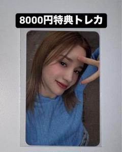 2025年最新】kcon kep1erの人気アイテム - メルカリ