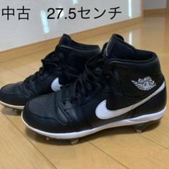 ジョーダン 野球 スパイクの中古 未使用品 メルカリ