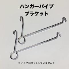 2025年最新】エレクターシェルフの人気アイテム - メルカリ