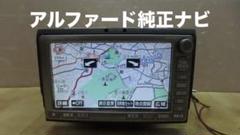 2025年最新】ナビ 86100の人気アイテム - メルカリ